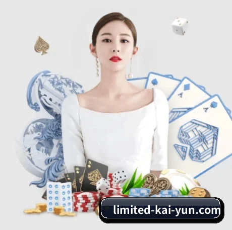 开云体育 APP 界面